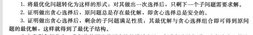 Pasted image 20241023082306.png